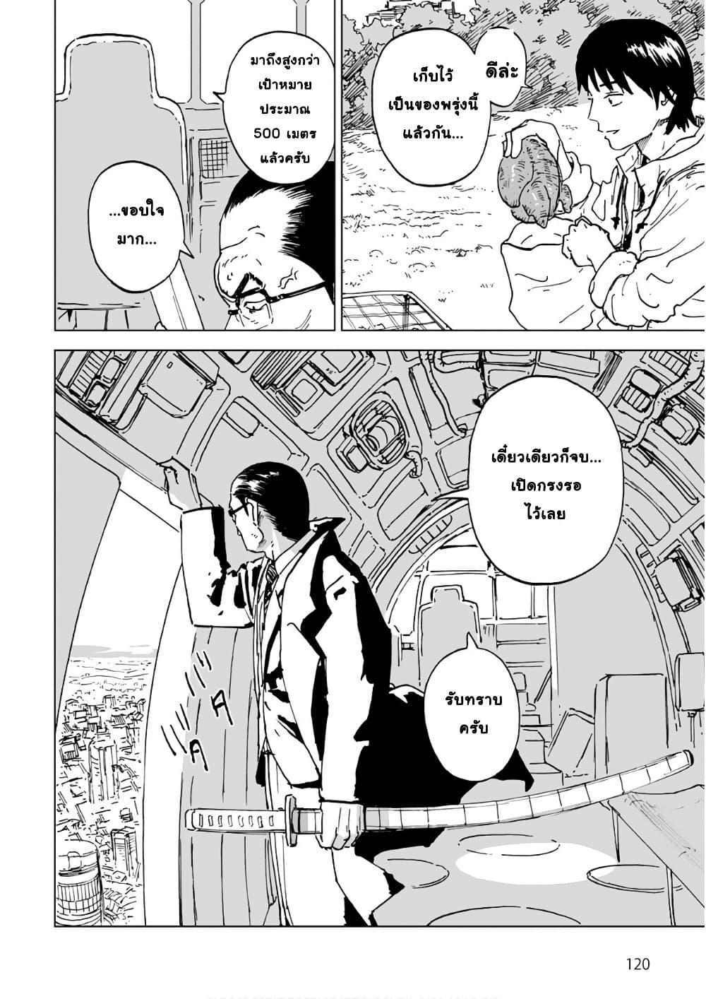 Manga-lc-com อ่านมังงะ อ่านการ์ตูน ออนไลน์ ฟรี Black Grotesque ตอนที่ 1 2 3 4 5 6 7 8 9 10 11 12 13 14 ฟรี ไม่มีโฆษณา Manga-lc - อ่าน มังงะ อ่าน การ์ตูน ออนไลน์ อ่านมังงะ ฟรี