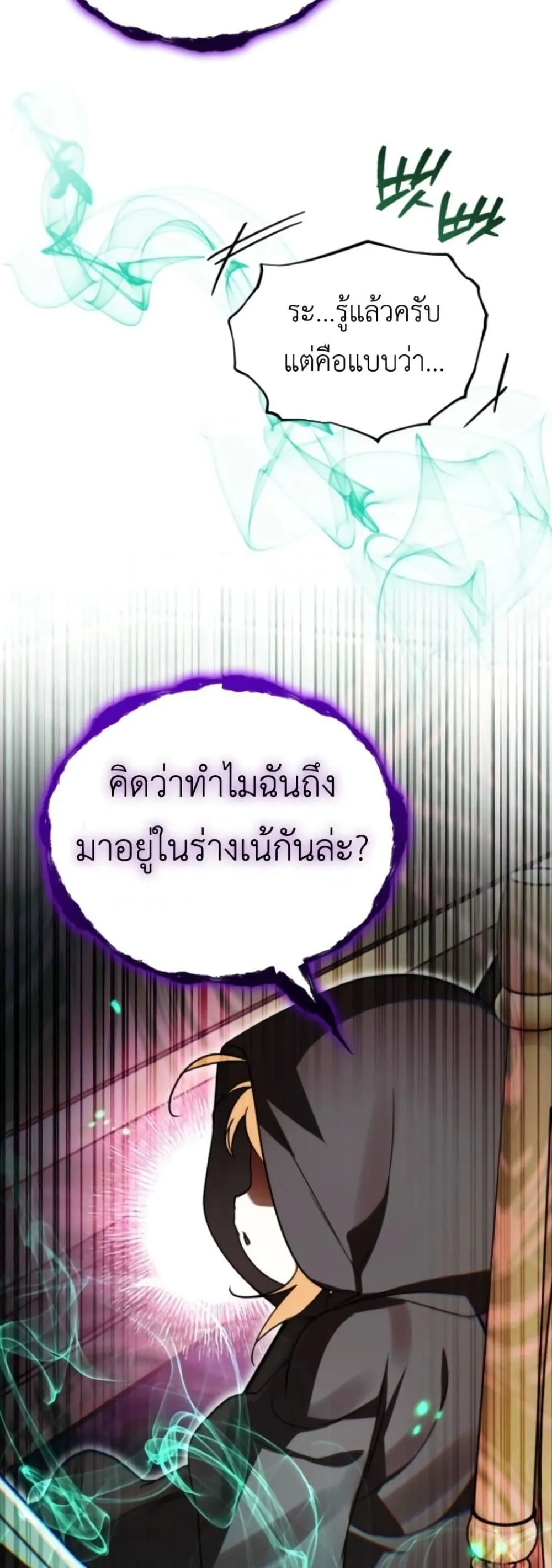 Manga-lc-com อ่านมังงะ อ่านการ์ตูน ออนไลน์ ฟรี Secretly Strong and Searching for My Daddy ตอนที่ 1 2 3 4 5 6 7 8 9 10 11 12 13 14 ฟรี ไม่มีโฆษณา Manga-lc - อ่าน มังงะ อ่าน การ์ตูน ออนไลน์ อ่านมังงะ ฟรี