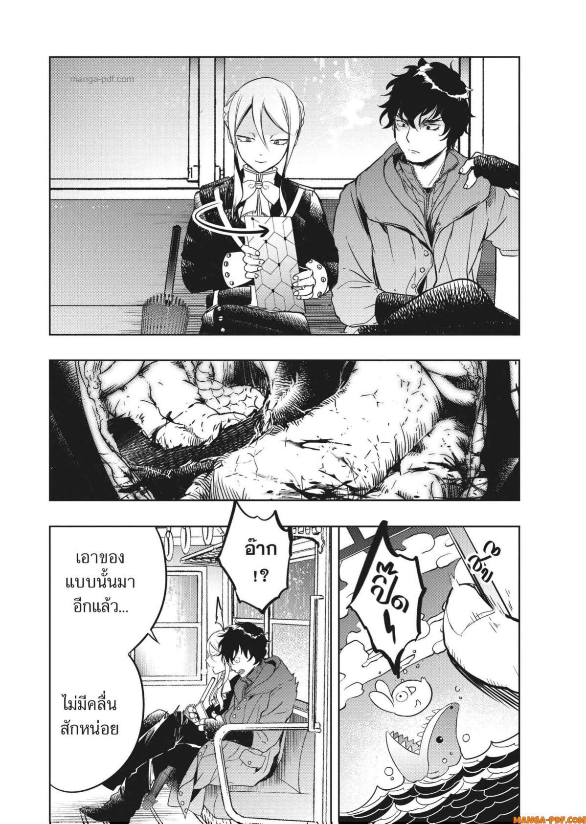 Manga-lc-com อ่านมังงะ อ่านการ์ตูน ออนไลน์ ฟรี Yoake Mae ni Shinu ตอนที่ 1 2 3 4 5 6 7 8 9 10 11 12 13 14 ฟรี ไม่มีโฆษณา Manga-lc - อ่าน มังงะ อ่าน การ์ตูน ออนไลน์ อ่านมังงะ ฟรี