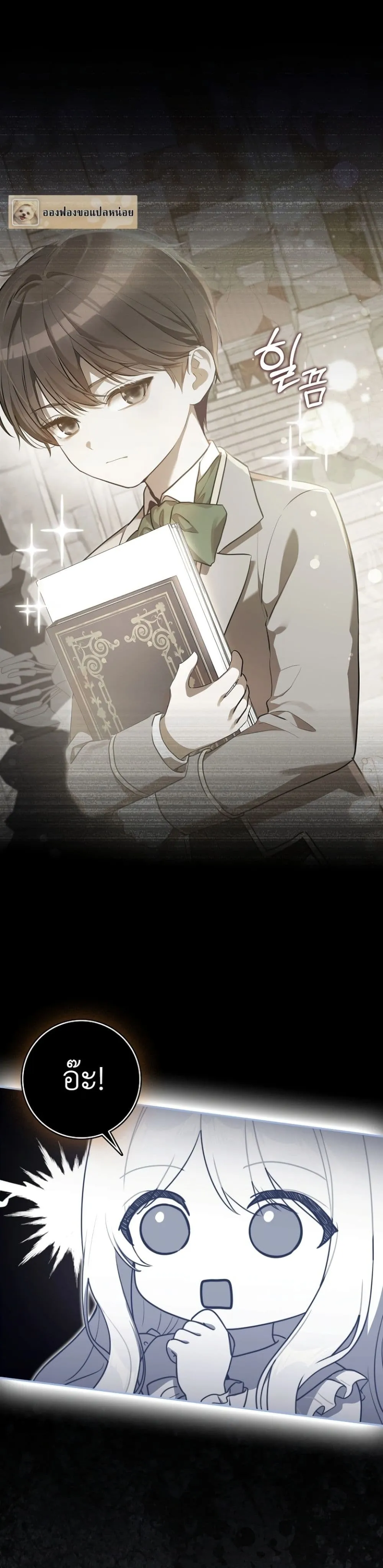 Manga-lc-com อ่านมังงะ อ่านการ์ตูน ออนไลน์ ฟรี Marked as the Tyrant’s Daughter-in-Law ตอนที่ 1 2 3 4 5 6 7 8 9 10 11 12 13 14 ฟรี ไม่มีโฆษณา Manga-lc - อ่าน มังงะ อ่าน การ์ตูน ออนไลน์ อ่านมังงะ ฟรี