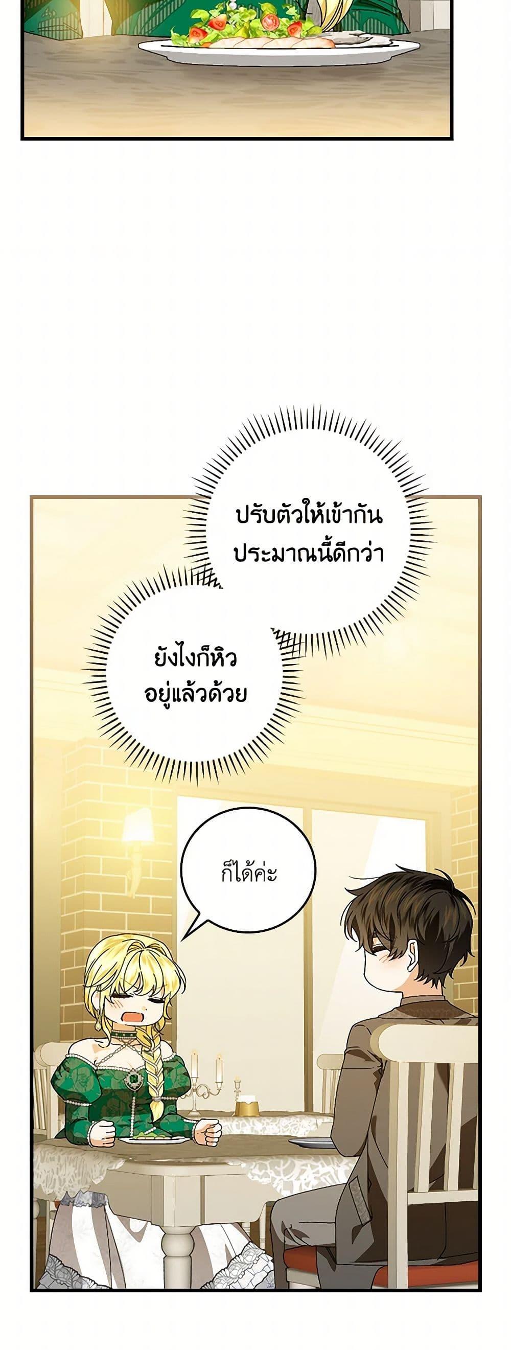 Manga-lc-com อ่านมังงะ อ่านการ์ตูน ออนไลน์ ฟรี The Perfect Plan for a Fairy-Tale Ending ตอนที่ 1 2 3 4 5 6 7 8 9 10 11 12 13 14 ฟรี ไม่มีโฆษณา Manga-lc - อ่าน มังงะ อ่าน การ์ตูน ออนไลน์ อ่านมังงะ ฟรี