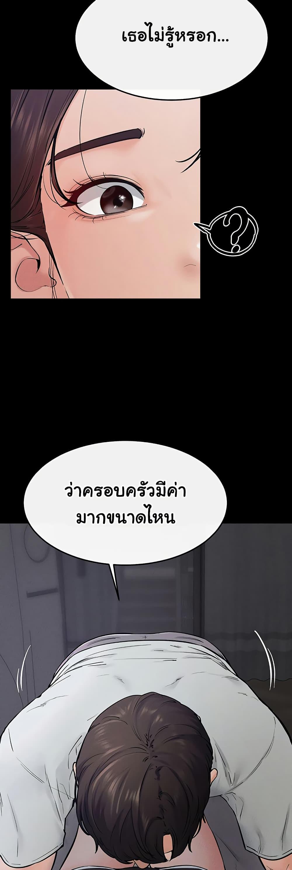 Doujin-Lc- อ่าน โดจิน มังฮวา เกาหลี ญี่ปุ่น จีน แปลไทย My New Family Treats me Well ตอนที่ 1 2 3 4 5 6 7 8 9 10 11 12 13 14 ฟรี ไม่มีโฆษณา อ่าน โดจิน Manhwa เกาหลี ญี่ปุ่น จีน เรามีครบ คัดมาให้เน้นๆ โดจิน 18+ รับประกันความฟินโดย  Doujin Lc