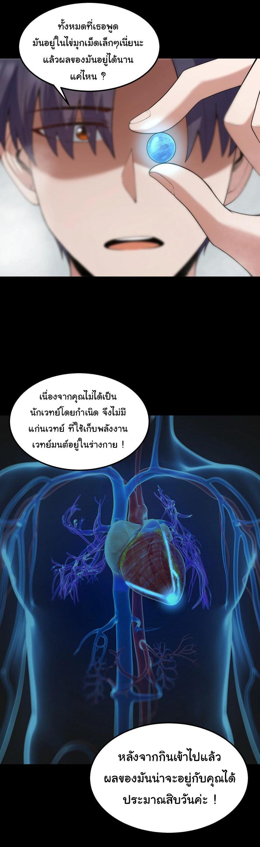 Manga-lc-com อ่านมังงะ อ่านการ์ตูน ออนไลน์ ฟรี This Hero is a Money Supremacist ตอนที่ 1 2 3 4 5 6 7 8 9 10 11 12 13 14 ฟรี ไม่มีโฆษณา Manga-lc - อ่าน มังงะ อ่าน การ์ตูน ออนไลน์ อ่านมังงะ ฟรี