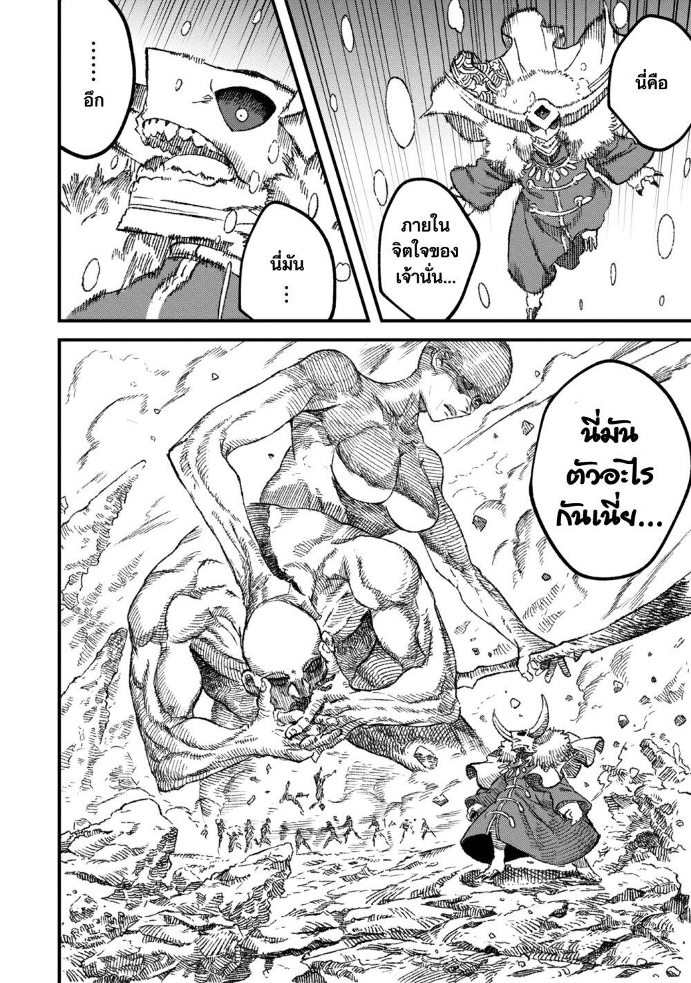 Manga-lc-com อ่านมังงะ อ่านการ์ตูน ออนไลน์ ฟรี Yuusha ni Haiboku shita Maou-sama wa Kaerizaku Tame ni Mamono Guild wo Tsukuru Koto ni Shimashita ตอนที่ 1 2 3 4 5 6 7 8 9 10 11 12 13 14 ฟรี ไม่มีโฆษณา Manga-lc - อ่าน มังงะ อ่าน การ์ตูน ออนไลน์ อ่านมังงะ ฟรี