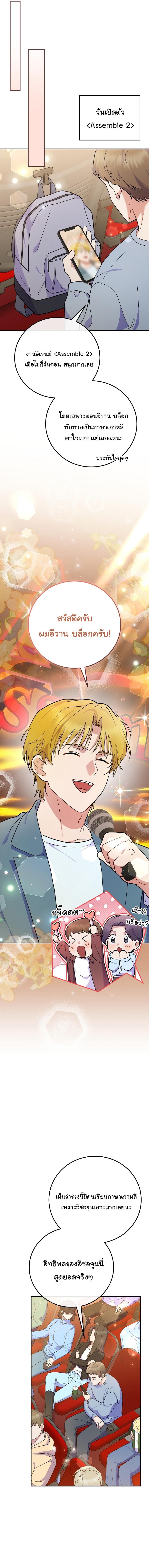 Manga-lc-com อ่านมังงะ อ่านการ์ตูน ออนไลน์ ฟรี Superstar From Age 0 ตอนที่ 1 2 3 4 5 6 7 8 9 10 11 12 13 14 ฟรี ไม่มีโฆษณา Manga-lc - อ่าน มังงะ อ่าน การ์ตูน ออนไลน์ อ่านมังงะ ฟรี