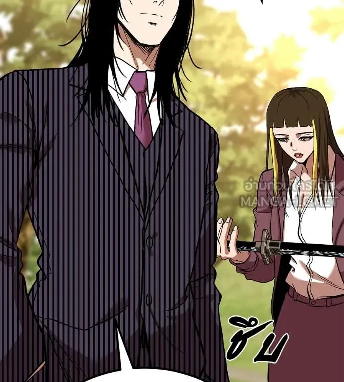 เรียกฉันว่าพระเจ้า ตอนที่ 86 รูปที่ 57