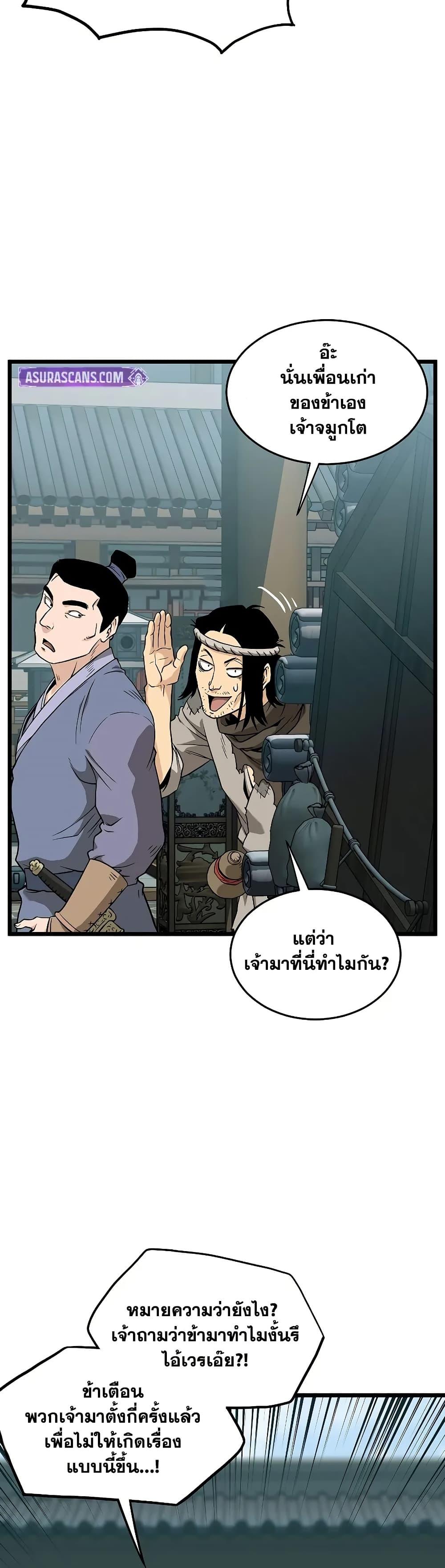 Manga-lc-com อ่านมังงะ อ่านการ์ตูน ออนไลน์ ฟรี Murim Login ตอนที่ 1 2 3 4 5 6 7 8 9 10 11 12 13 14 ฟรี ไม่มีโฆษณา Manga-lc - อ่าน มังงะ อ่าน การ์ตูน ออนไลน์ อ่านมังงะ ฟรี