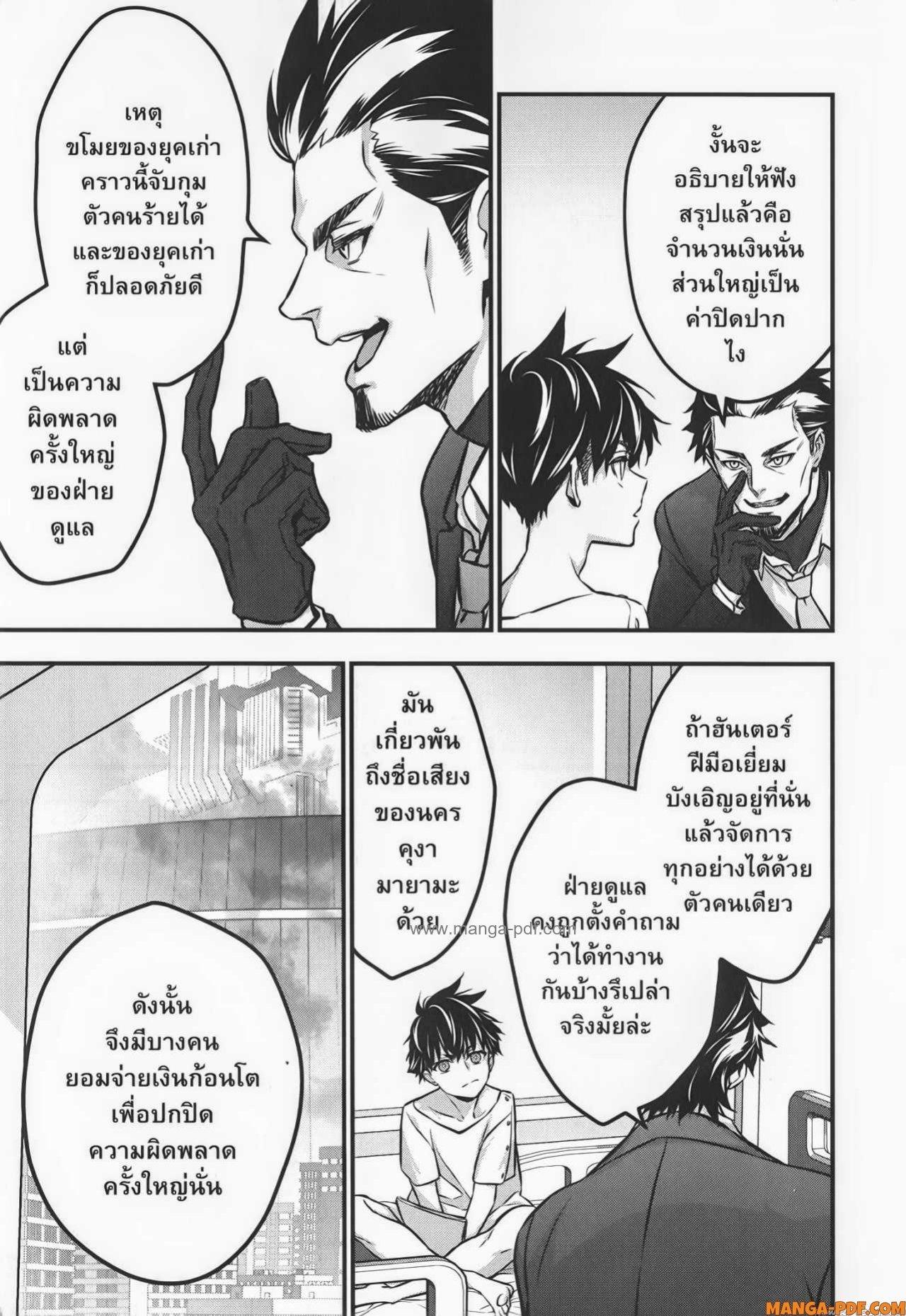 Manga-lc-com อ่านมังงะ อ่านการ์ตูน ออนไลน์ ฟรี Rebuild World ตอนที่ 1 2 3 4 5 6 7 8 9 10 11 12 13 14 ฟรี ไม่มีโฆษณา Manga-lc - อ่าน มังงะ อ่าน การ์ตูน ออนไลน์ อ่านมังงะ ฟรี