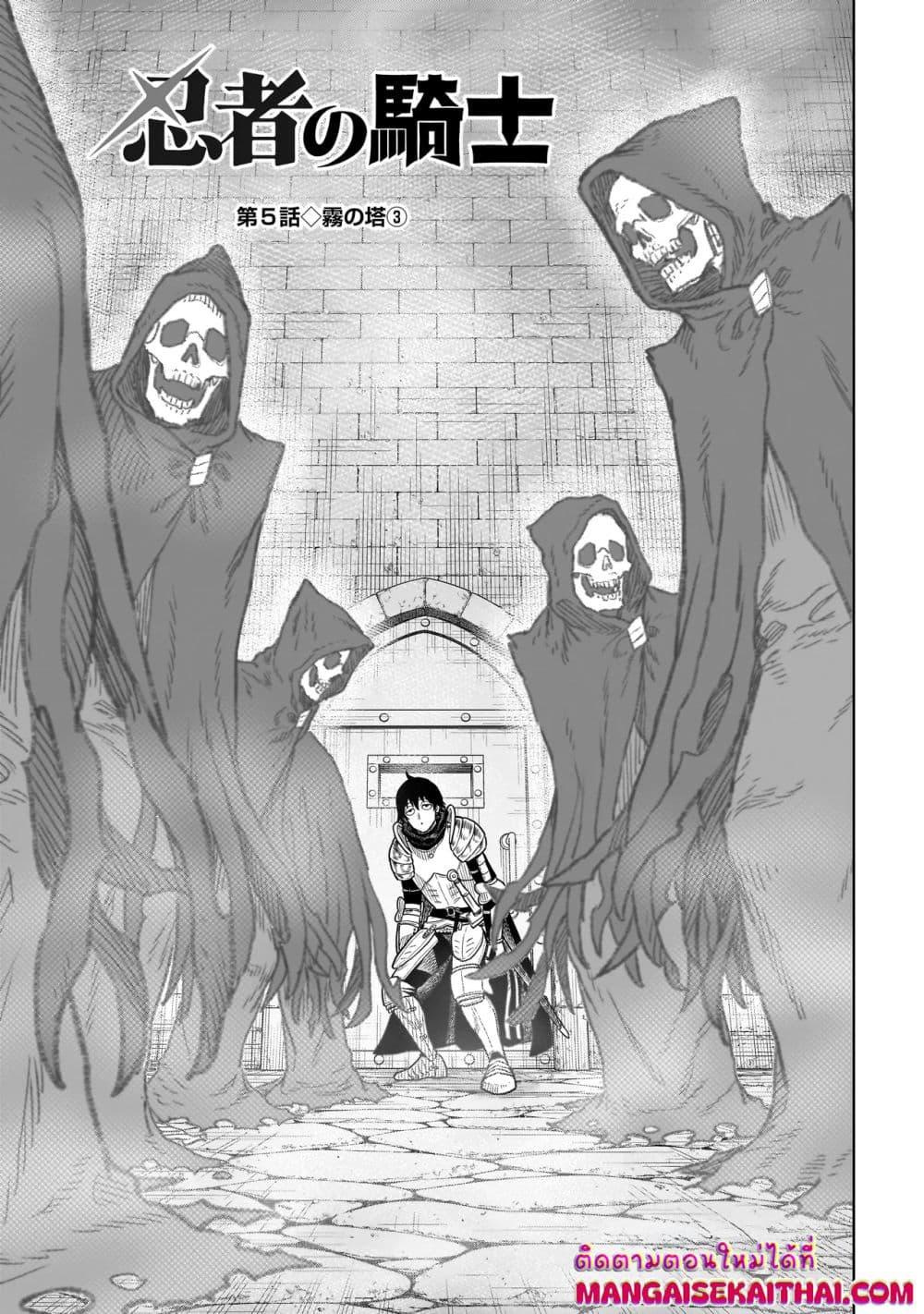 Manga-lc-com อ่านมังงะ อ่านการ์ตูน ออนไลน์ ฟรี Ninja no Kishi ตอนที่ 1 2 3 4 5 6 7 8 9 10 11 12 13 14 ฟรี ไม่มีโฆษณา Manga-lc - อ่าน มังงะ อ่าน การ์ตูน ออนไลน์ อ่านมังงะ ฟรี