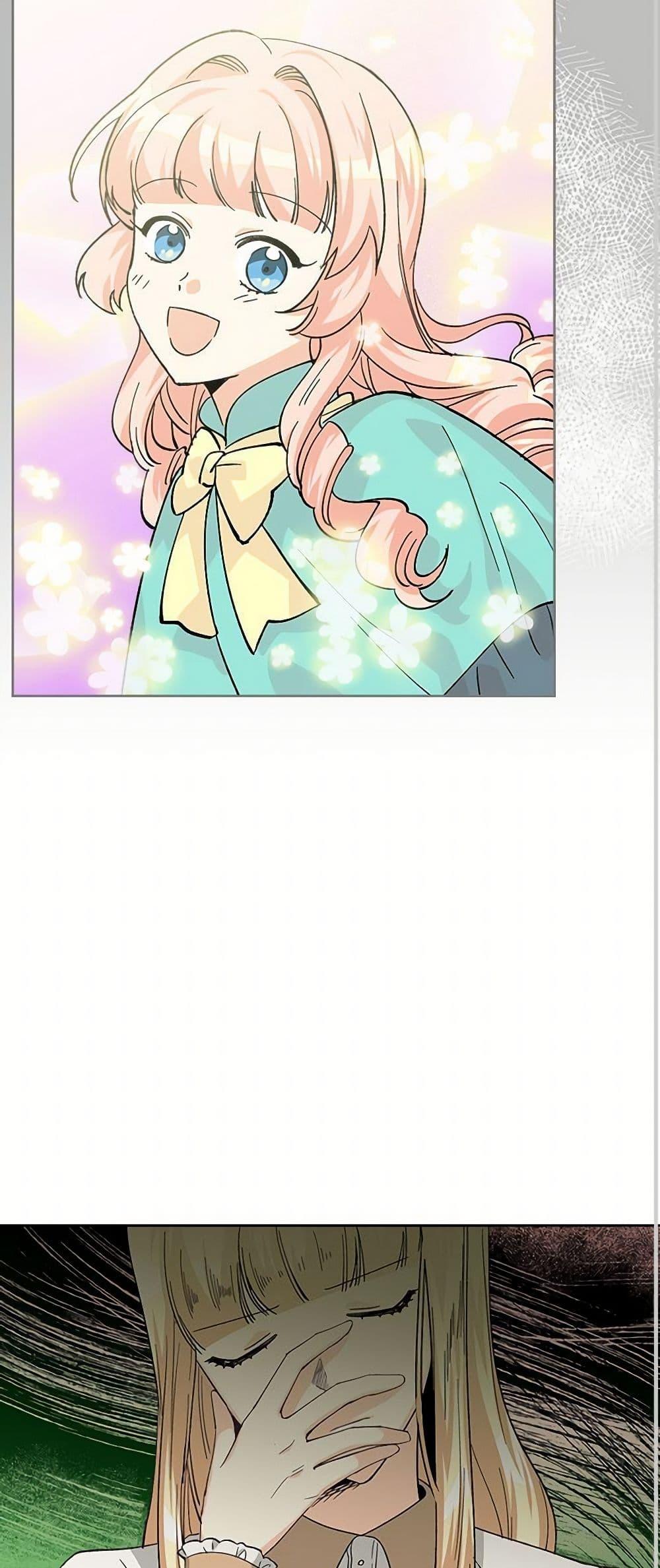 Manga-lc-com อ่านมังงะ อ่านการ์ตูน ออนไลน์ ฟรี The Antagonist’s Pet ตอนที่ 1 2 3 4 5 6 7 8 9 10 11 12 13 14 ฟรี ไม่มีโฆษณา Manga-lc - อ่าน มังงะ อ่าน การ์ตูน ออนไลน์ อ่านมังงะ ฟรี