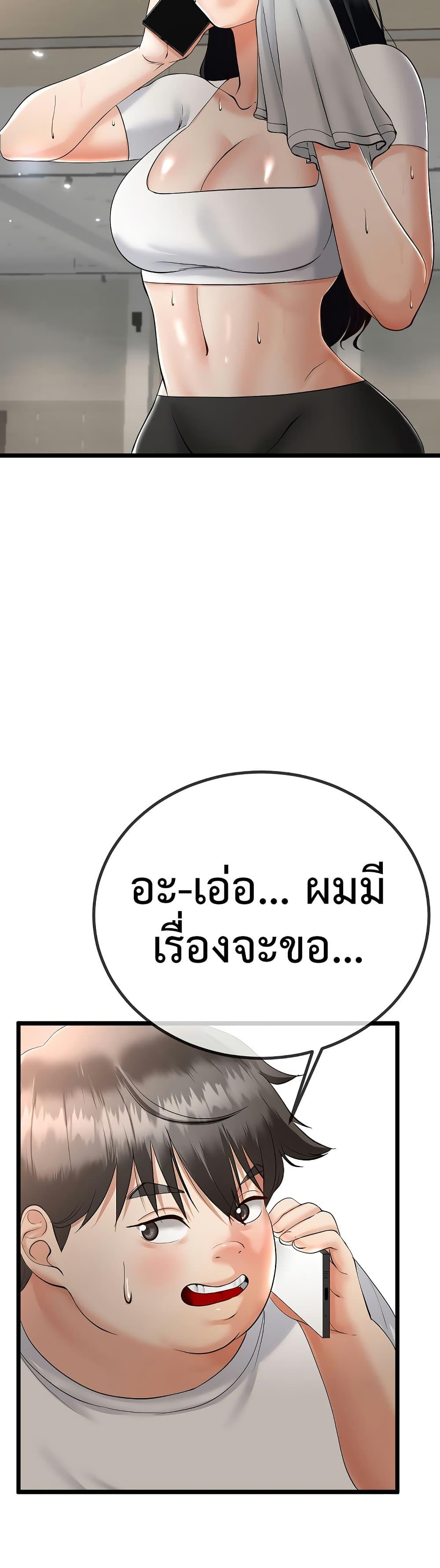 Doujin-Lc- อ่าน โดจิน มังฮวา เกาหลี ญี่ปุ่น จีน แปลไทย My Stepmom Has Returned ตอนที่ 1 2 3 4 5 6 7 8 9 10 11 12 13 14 ฟรี ไม่มีโฆษณา อ่าน โดจิน Manhwa เกาหลี ญี่ปุ่น จีน เรามีครบ คัดมาให้เน้นๆ โดจิน 18+ รับประกันความฟินโดย  Doujin Lc