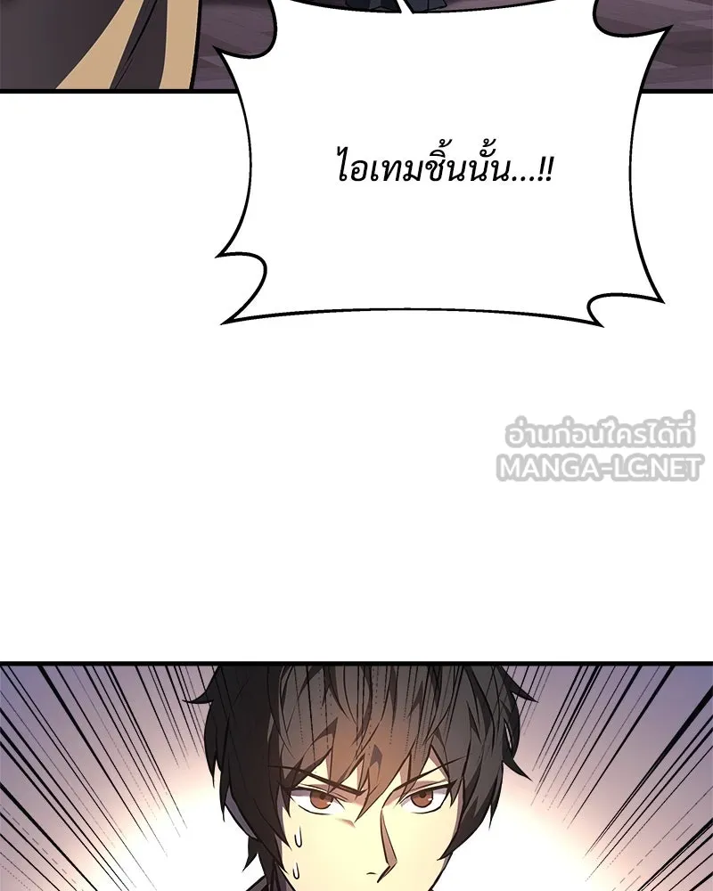 สัปดาห์นี้งดอัปตอนใหม่ ตอนที่ 10 รูปที่ 87