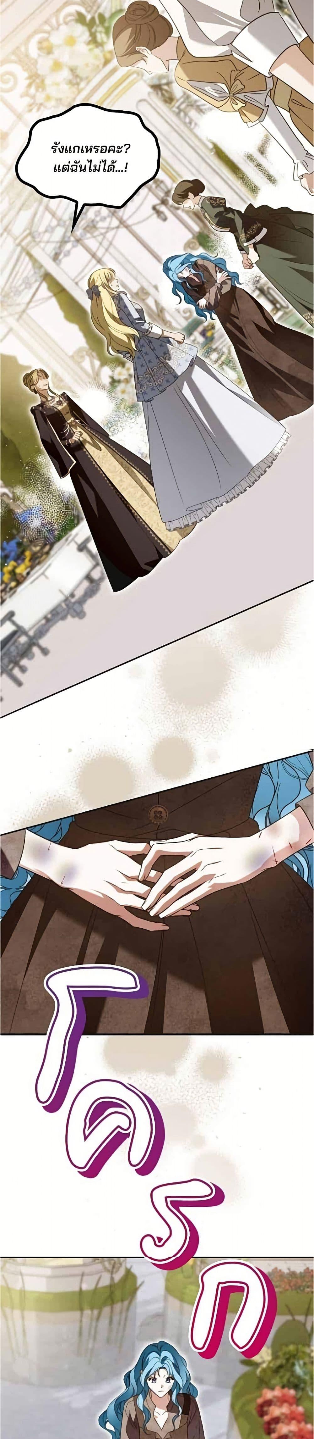 Manga-lc-com อ่านมังงะ อ่านการ์ตูน ออนไลน์ ฟรี Noble in Name, Vulgar at Heart ตอนที่ 1 2 3 4 5 6 7 8 9 10 11 12 13 14 ฟรี ไม่มีโฆษณา Manga-lc - อ่าน มังงะ อ่าน การ์ตูน ออนไลน์ อ่านมังงะ ฟรี