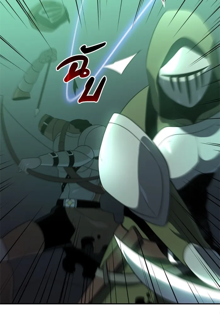 อดีตบอสหอคอย ตอนที่ 14 รูปที่ 80