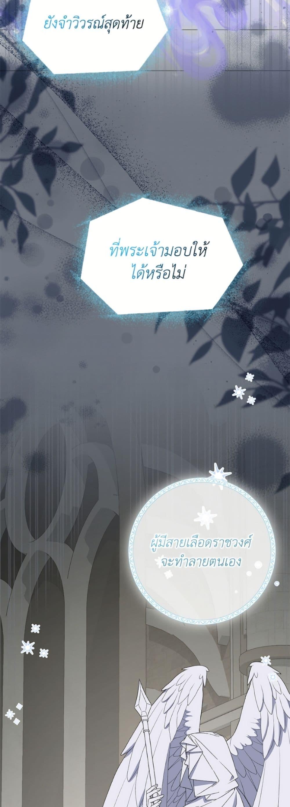 Manga-lc-com อ่านมังงะ อ่านการ์ตูน ออนไลน์ ฟรี I Became the Stepmother of an Irrevocable Dark Family ตอนที่ 1 2 3 4 5 6 7 8 9 10 11 12 13 14 ฟรี ไม่มีโฆษณา Manga-lc - อ่าน มังงะ อ่าน การ์ตูน ออนไลน์ อ่านมังงะ ฟรี