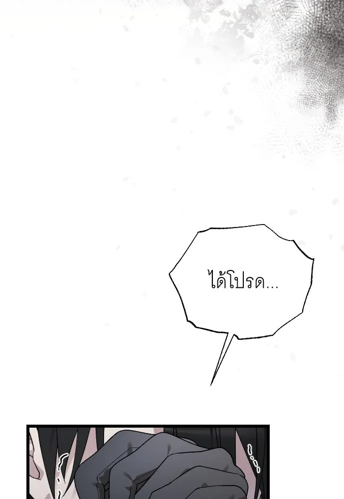 จำเลยหัวใจ ตอนที่ 57 รูปที่ 101