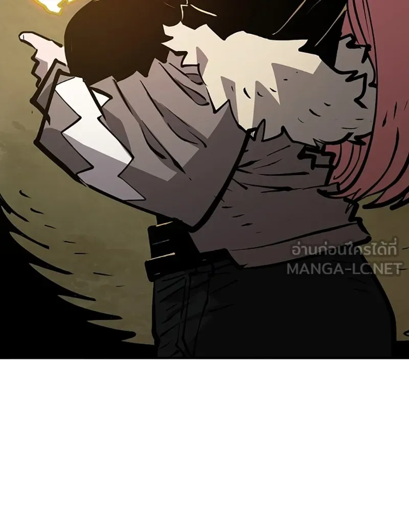 Player ตอนที่ 138 รูปที่ 105