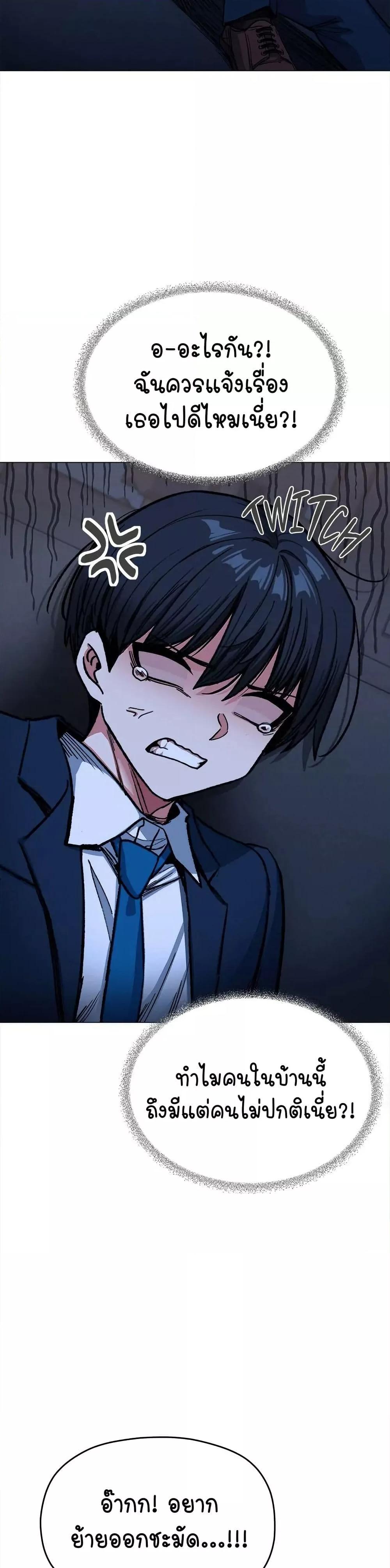 Doujin-Lc- อ่าน โดจิน มังฮวา เกาหลี ญี่ปุ่น จีน แปลไทย Stop Smoking ตอนที่ 1 2 3 4 5 6 7 8 9 10 11 12 13 14 ฟรี ไม่มีโฆษณา อ่าน โดจิน Manhwa เกาหลี ญี่ปุ่น จีน เรามีครบ คัดมาให้เน้นๆ โดจิน 18+ รับประกันความฟินโดย  Doujin Lc