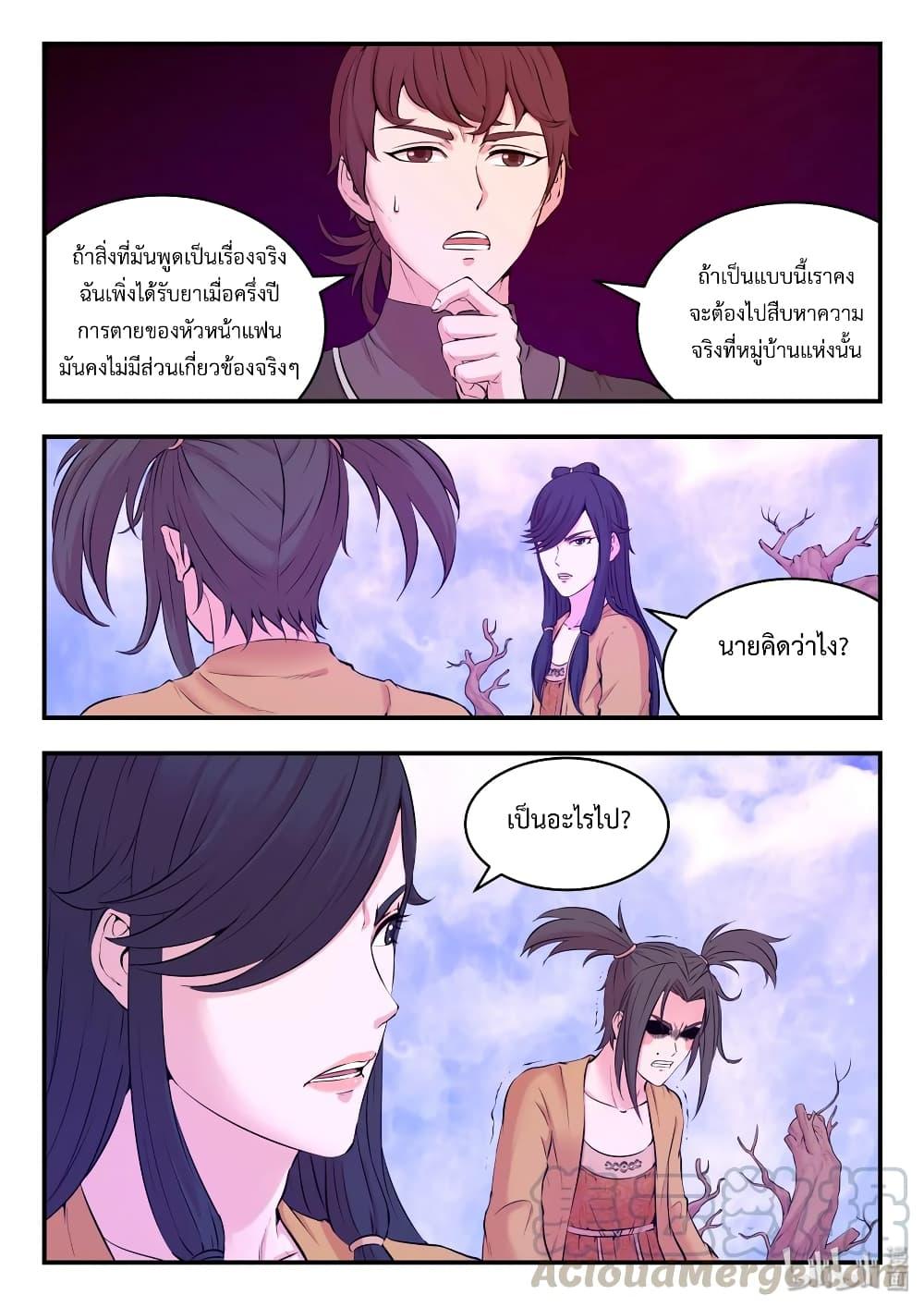 Manga-lc-com อ่านมังงะ อ่านการ์ตูน ออนไลน์ ฟรี King of Spirit Beast ตอนที่ 1 2 3 4 5 6 7 8 9 10 11 12 13 14 ฟรี ไม่มีโฆษณา Manga-lc - อ่าน มังงะ อ่าน การ์ตูน ออนไลน์ อ่านมังงะ ฟรี
