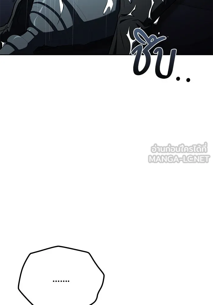 ครัวจอมเวท ตอนที่ 91 รูปที่ 132