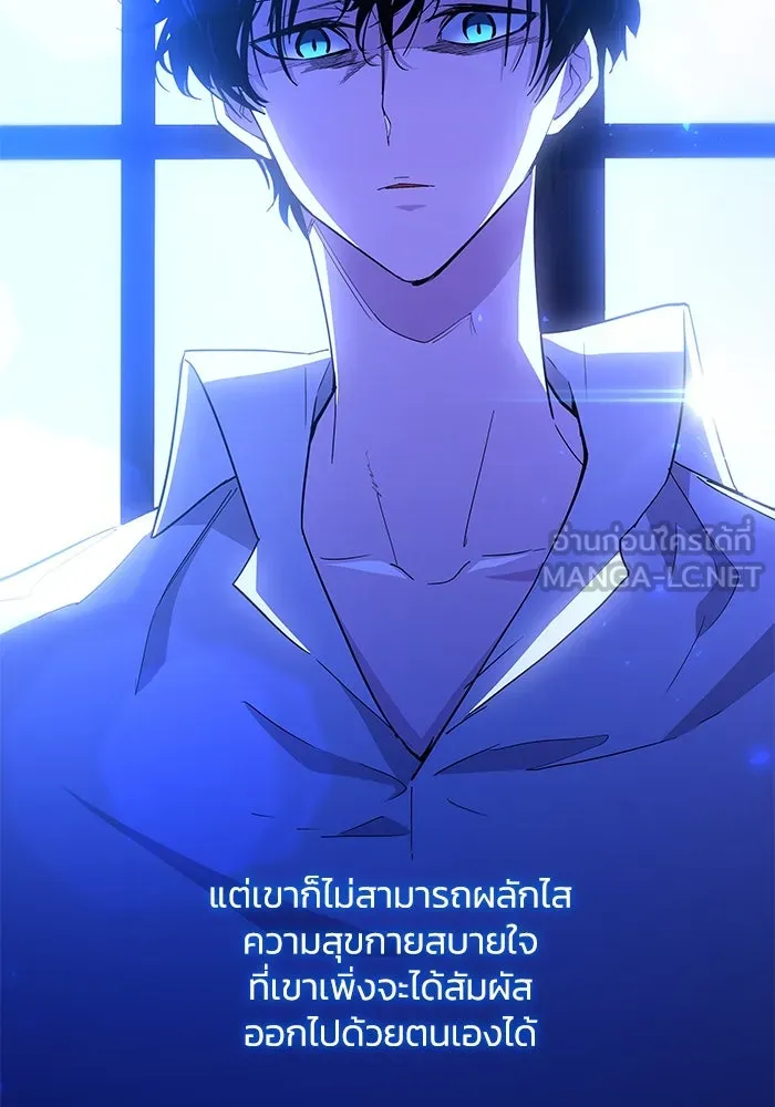 ฟิลเลียโรเซ่กับคำทำนายแห่งมงกุฎหนาม ตอนที่ 30 รูปที่ 42