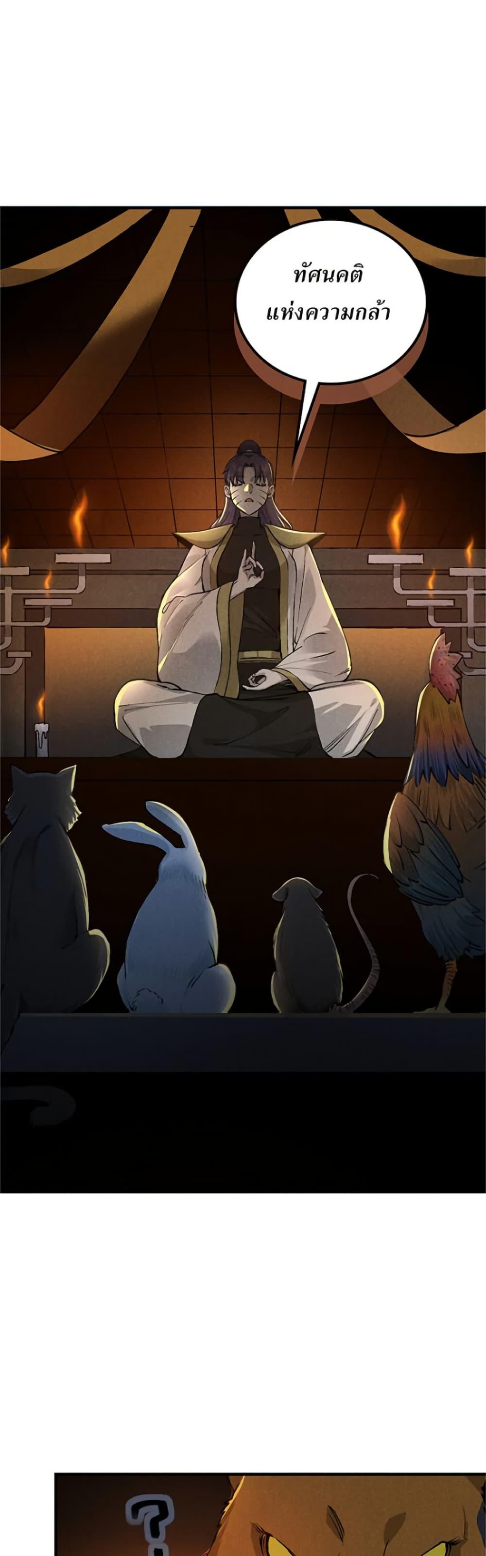 Manga-lc-com อ่านมังงะ อ่านการ์ตูน ออนไลน์ ฟรี Xinmo ตอนที่ 1 2 3 4 5 6 7 8 9 10 11 12 13 14 ฟรี ไม่มีโฆษณา Manga-lc - อ่าน มังงะ อ่าน การ์ตูน ออนไลน์ อ่านมังงะ ฟรี