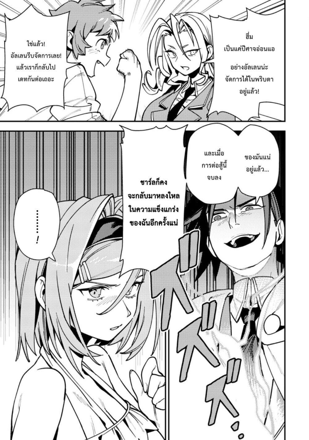 Manga-lc-com อ่านมังงะ อ่านการ์ตูน ออนไลน์ ฟรี Game Chishiki de Saikyou ni Natta Mob Heishi wa, Shin no Jitsuryoku wo Kakushitai ตอนที่ 1 2 3 4 5 6 7 8 9 10 11 12 13 14 ฟรี ไม่มีโฆษณา Manga-lc - อ่าน มังงะ อ่าน การ์ตูน ออนไลน์ อ่านมังงะ ฟรี