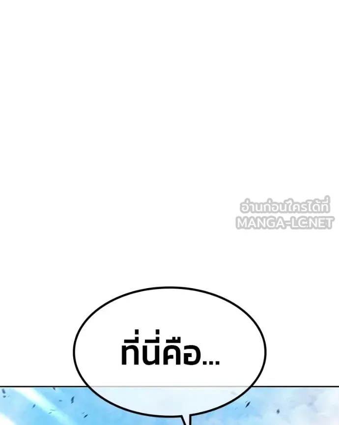 +99 ท่อนไม้ ตอนที่ 171 รูปที่ 374