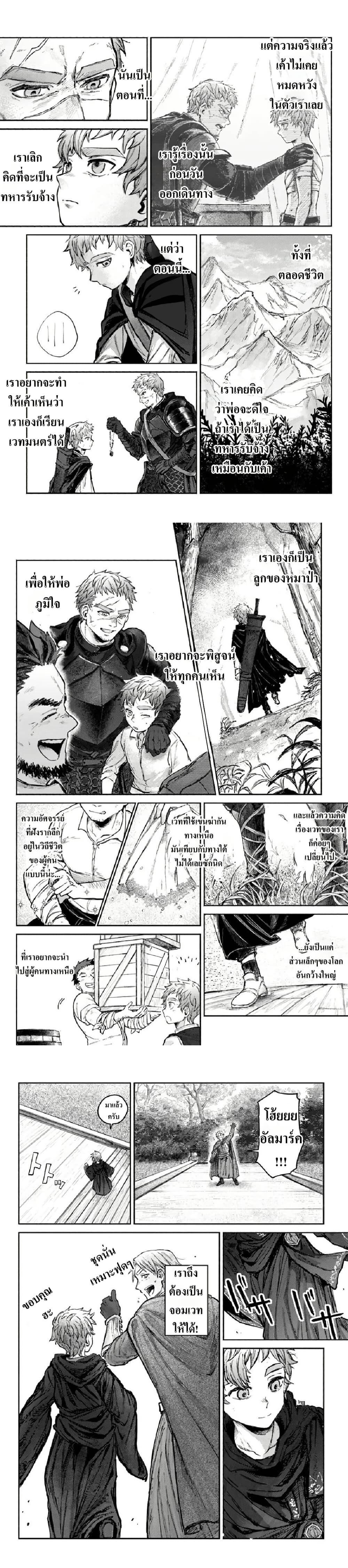 Manga-lc-com อ่านมังงะ อ่านการ์ตูน ออนไลน์ ฟรี Almark ตอนที่ 1 2 3 4 5 6 7 8 9 10 11 12 13 14 ฟรี ไม่มีโฆษณา Manga-lc - อ่าน มังงะ อ่าน การ์ตูน ออนไลน์ อ่านมังงะ ฟรี