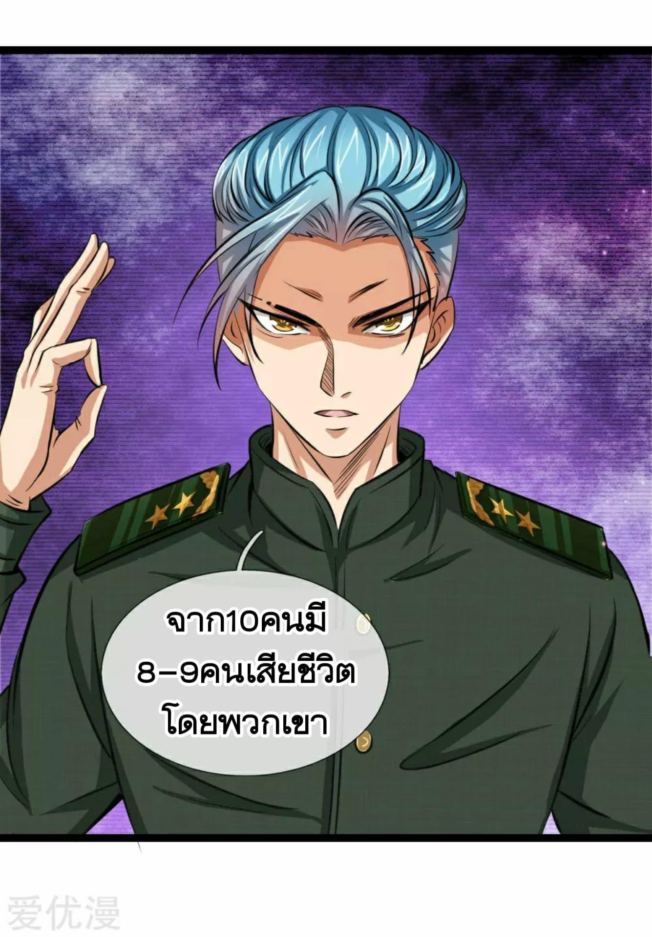 Manga-lc-com อ่านมังงะ อ่านการ์ตูน ออนไลน์ ฟรี The Master of Knife ตอนที่ 1 2 3 4 5 6 7 8 9 10 11 12 13 14 ฟรี ไม่มีโฆษณา Manga-lc - อ่าน มังงะ อ่าน การ์ตูน ออนไลน์ อ่านมังงะ ฟรี