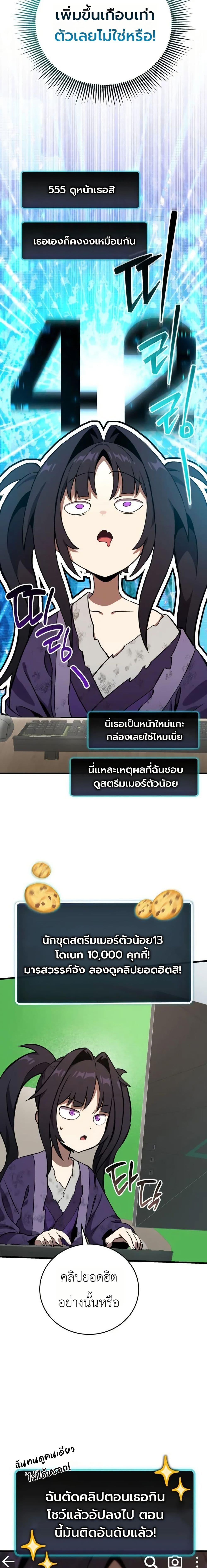 Manga-lc-com อ่านมังงะ อ่านการ์ตูน ออนไลน์ ฟรี The Heavenly Demons Otherworld Livestream ตอนที่ 1 2 3 4 5 6 7 8 9 10 11 12 13 14 ฟรี ไม่มีโฆษณา Manga-lc - อ่าน มังงะ อ่าน การ์ตูน ออนไลน์ อ่านมังงะ ฟรี