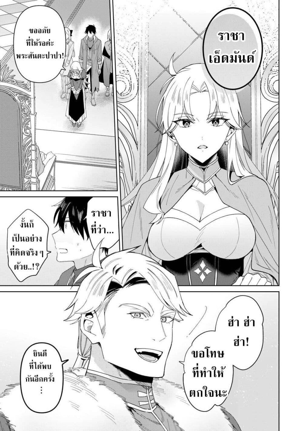 Manga-lc-com อ่านมังงะ อ่านการ์ตูน ออนไลน์ ฟรี Mainichi Moraeru Tsuihou Tokuten de Yuruyuru Henkyou Life! ตอนที่ 1 2 3 4 5 6 7 8 9 10 11 12 13 14 ฟรี ไม่มีโฆษณา Manga-lc - อ่าน มังงะ อ่าน การ์ตูน ออนไลน์ อ่านมังงะ ฟรี