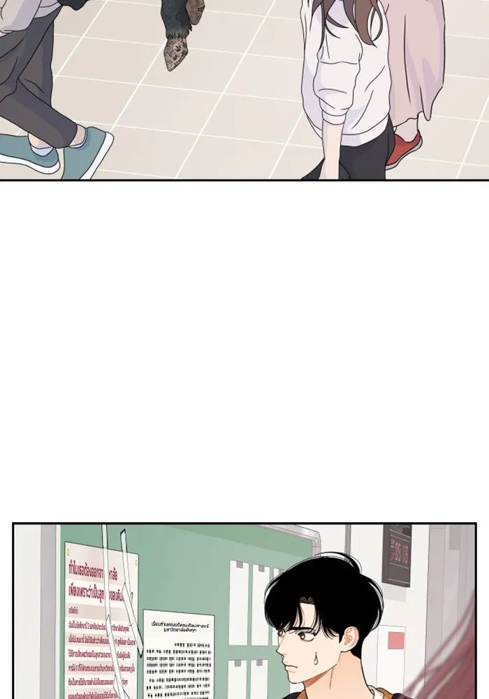 จริง ๆ แล้ว โอบารัมน่ะ… ตอนที่ 61 รูปที่ 55