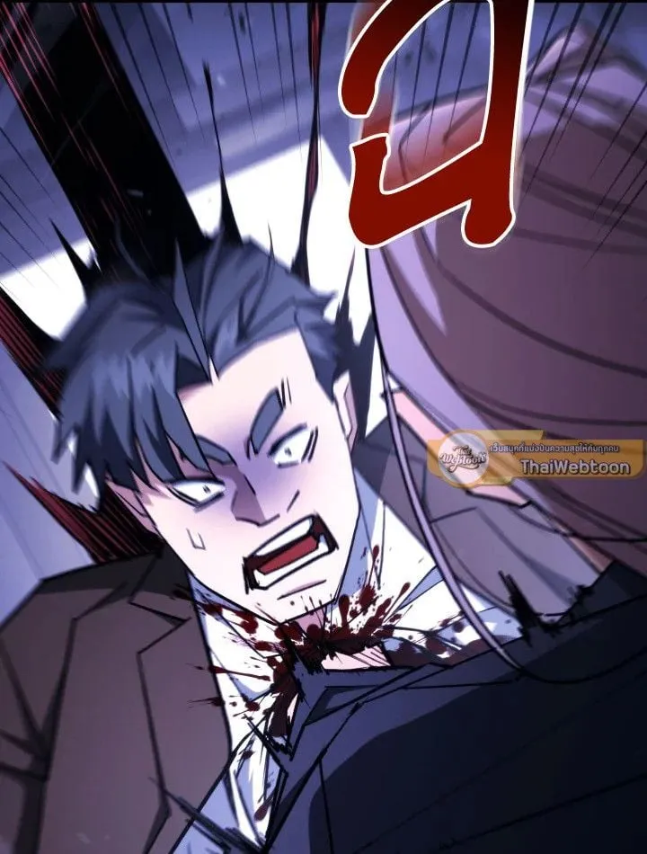 The Hero Returns ตอนที่ ตอนที่ 84 รูปที่ 84