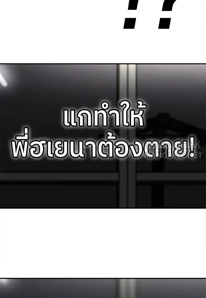 สนามเด็กล่า ตอนที่ 60 รูปที่ 156