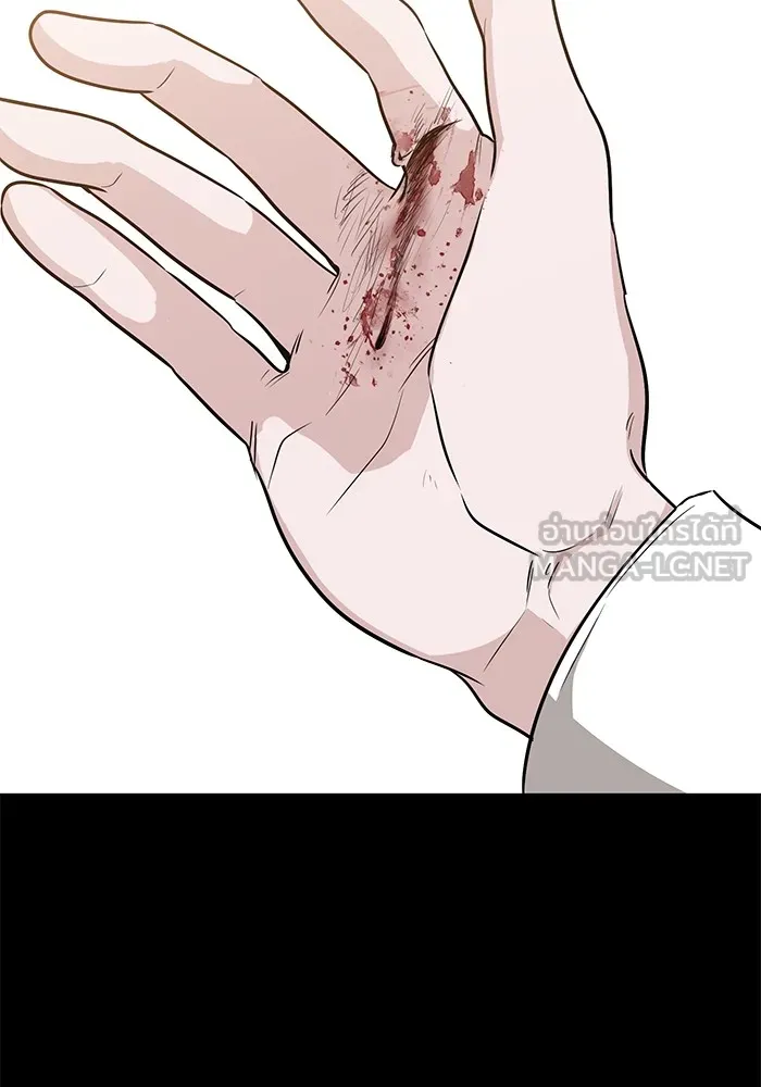 ราชินีนักบู๊ ตอนที่ 30 รูปที่ 108