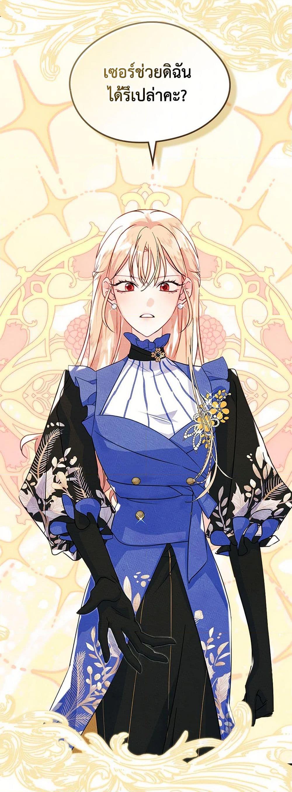 Manga-lc-com อ่านมังงะ อ่านการ์ตูน ออนไลน์ ฟรี I Became The Male Lead’s Female Friend ตอนที่ 1 2 3 4 5 6 7 8 9 10 11 12 13 14 ฟรี ไม่มีโฆษณา Manga-lc - อ่าน มังงะ อ่าน การ์ตูน ออนไลน์ อ่านมังงะ ฟรี