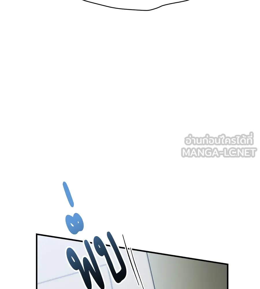เพื่อนกันมันส์เกิน ตอนที่ 3 รูปที่ 123