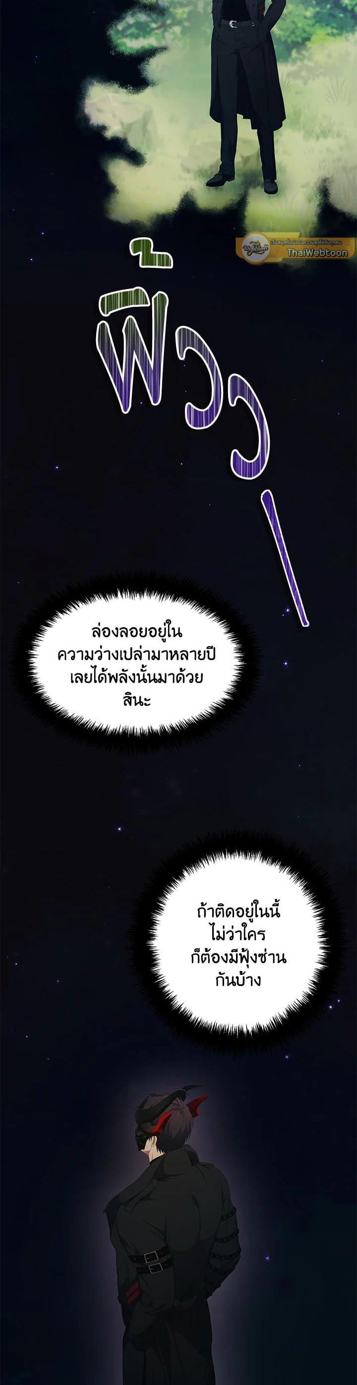 Manga-lc-com อ่านมังงะ อ่านการ์ตูน ออนไลน์ ฟรี Second Life Ranker ตอนที่ 1 2 3 4 5 6 7 8 9 10 11 12 13 14 ฟรี ไม่มีโฆษณา Manga-lc - อ่าน มังงะ อ่าน การ์ตูน ออนไลน์ อ่านมังงะ ฟรี