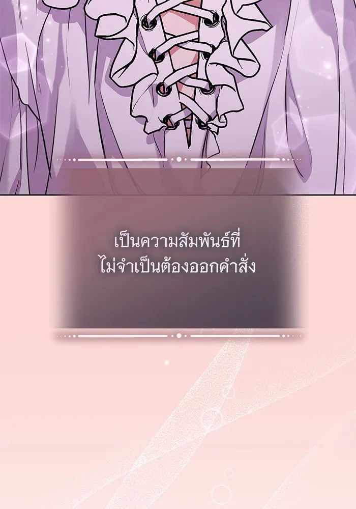 แด่ชู้รักของสามี ตอนที่ 74 รูปที่ 35