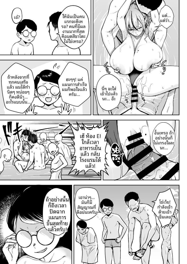 Doujin-Lc- อ่าน โดจิน มังฮวา เกาหลี ญี่ปุ่น จีน แปลไทย อาจารย์ประจำชั้นปี 2 (Diisuke) ตอนที่ 1 2 3 4 5 6 7 8 9 10 11 12 13 14 ฟรี ไม่มีโฆษณา อ่าน โดจิน Manhwa เกาหลี ญี่ปุ่น จีน เรามีครบ คัดมาให้เน้นๆ โดจิน 18+ รับประกันความฟินโดย  Doujin Lc
