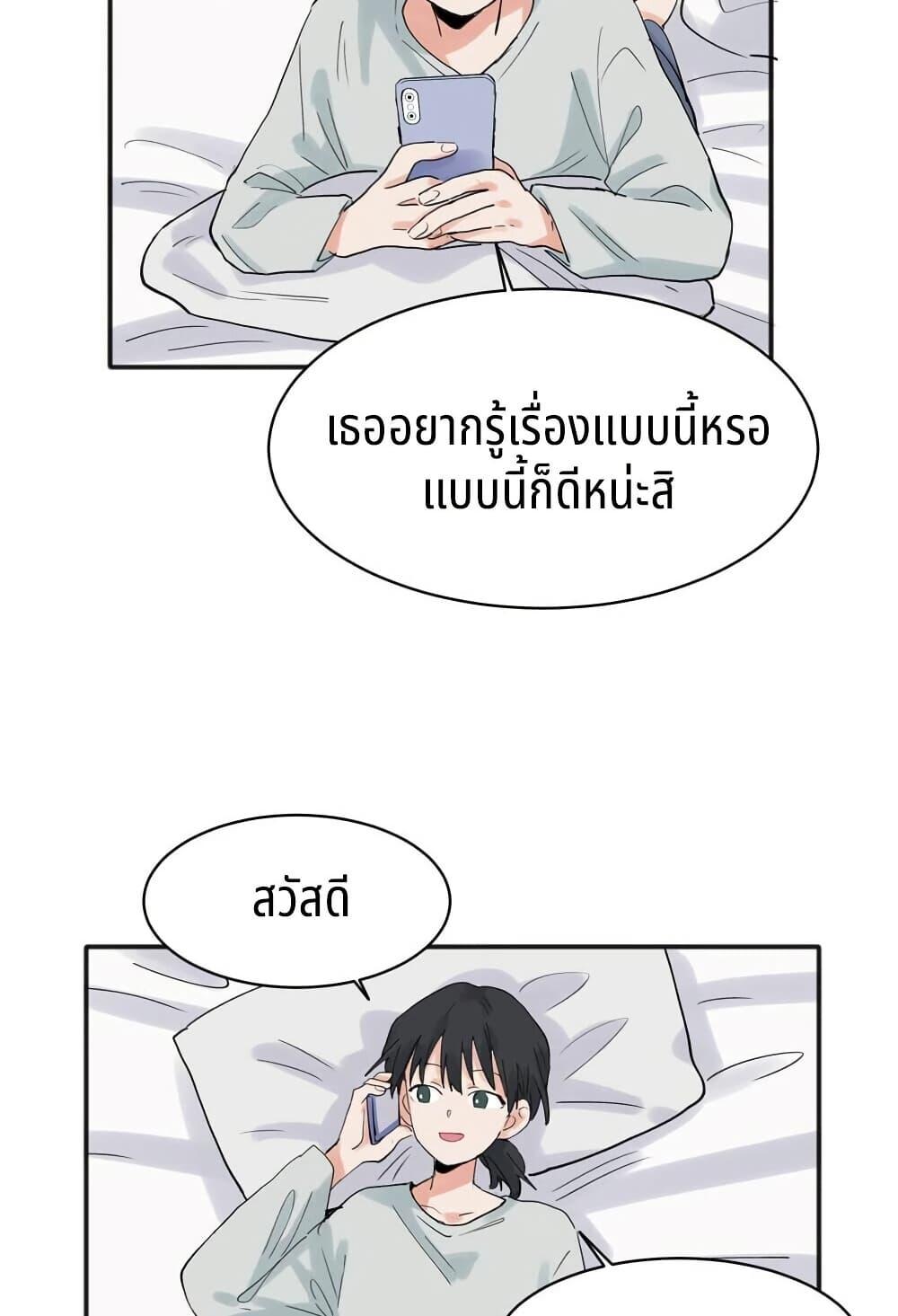 Manga-lc-com อ่านมังงะ อ่านการ์ตูน ออนไลน์ ฟรี That Time I Was Blackmailed By the Class’s Green Tea Bitch ตอนที่ 1 2 3 4 5 6 7 8 9 10 11 12 13 14 ฟรี ไม่มีโฆษณา Manga-lc - อ่าน มังงะ อ่าน การ์ตูน ออนไลน์ อ่านมังงะ ฟรี