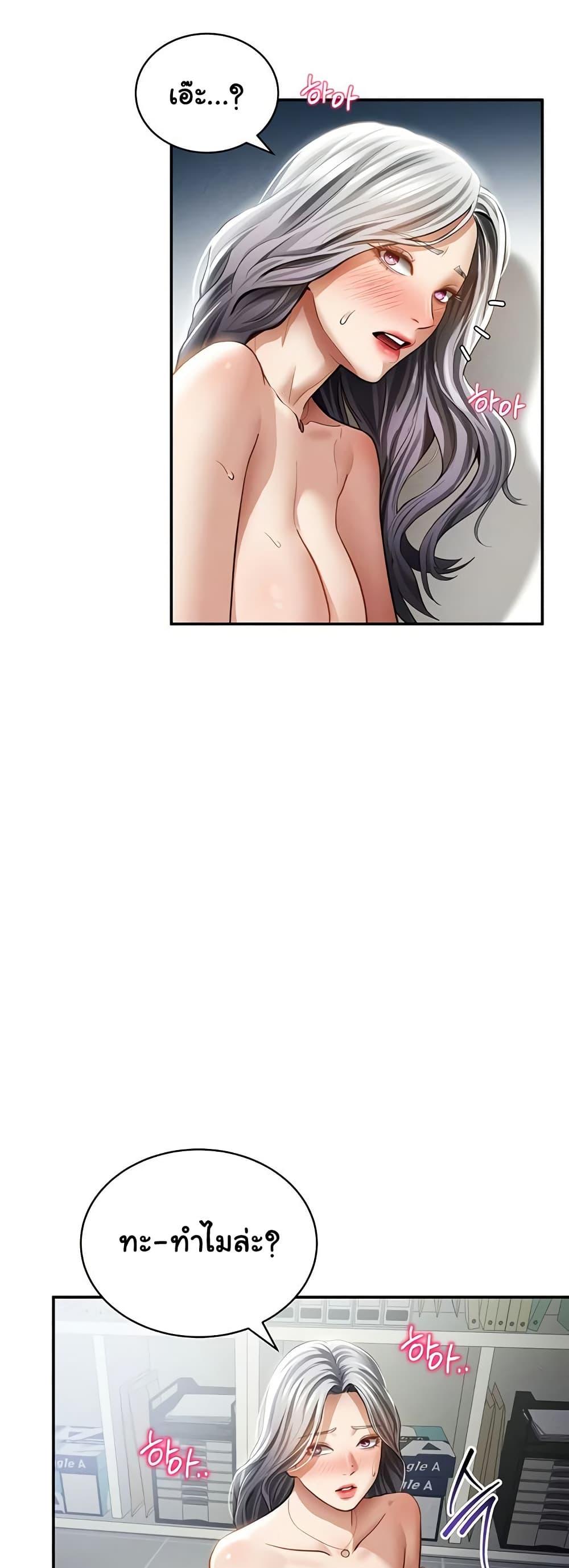 Doujin-Lc- อ่าน โดจิน มังฮวา เกาหลี ญี่ปุ่น จีน แปลไทย My Eyes Now See ตอนที่ 1 2 3 4 5 6 7 8 9 10 11 12 13 14 ฟรี ไม่มีโฆษณา อ่าน โดจิน Manhwa เกาหลี ญี่ปุ่น จีน เรามีครบ คัดมาให้เน้นๆ โดจิน 18+ รับประกันความฟินโดย  Doujin Lc