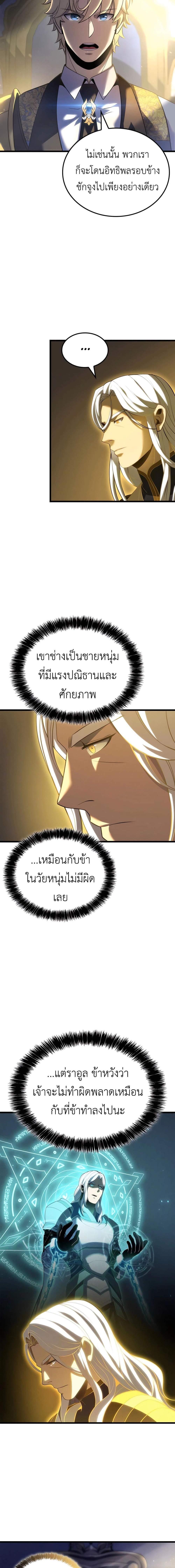 Manga-lc-com อ่านมังงะ อ่านการ์ตูน ออนไลน์ ฟรี The Count’s Youngest Son is A Player ตอนที่ 1 2 3 4 5 6 7 8 9 10 11 12 13 14 ฟรี ไม่มีโฆษณา Manga-lc - อ่าน มังงะ อ่าน การ์ตูน ออนไลน์ อ่านมังงะ ฟรี
