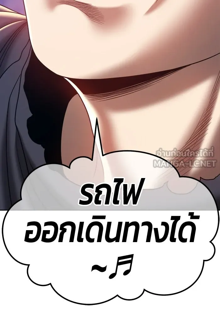+99 ท่อนไม้พร้อมบวก ตอนที่ 113 เส้นทางสู่ปรโลก (1) รูปที่ 18