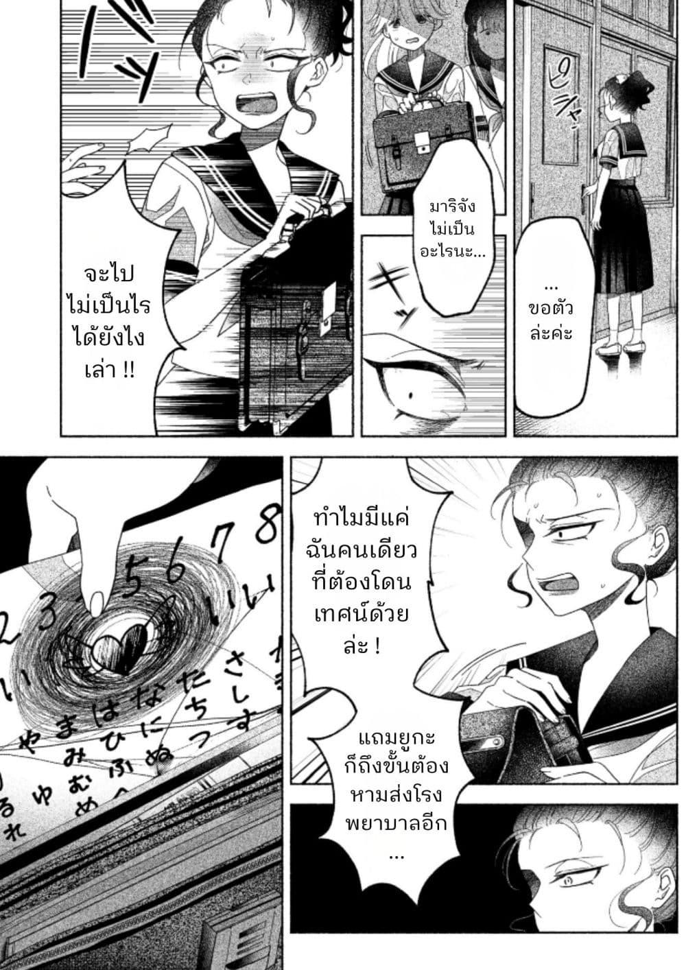 Manga-lc-com อ่านมังงะ อ่านการ์ตูน ออนไลน์ ฟรี Hina-chan ga Ikiteru nara ตอนที่ 1 2 3 4 5 6 7 8 9 10 11 12 13 14 ฟรี ไม่มีโฆษณา Manga-lc - อ่าน มังงะ อ่าน การ์ตูน ออนไลน์ อ่านมังงะ ฟรี