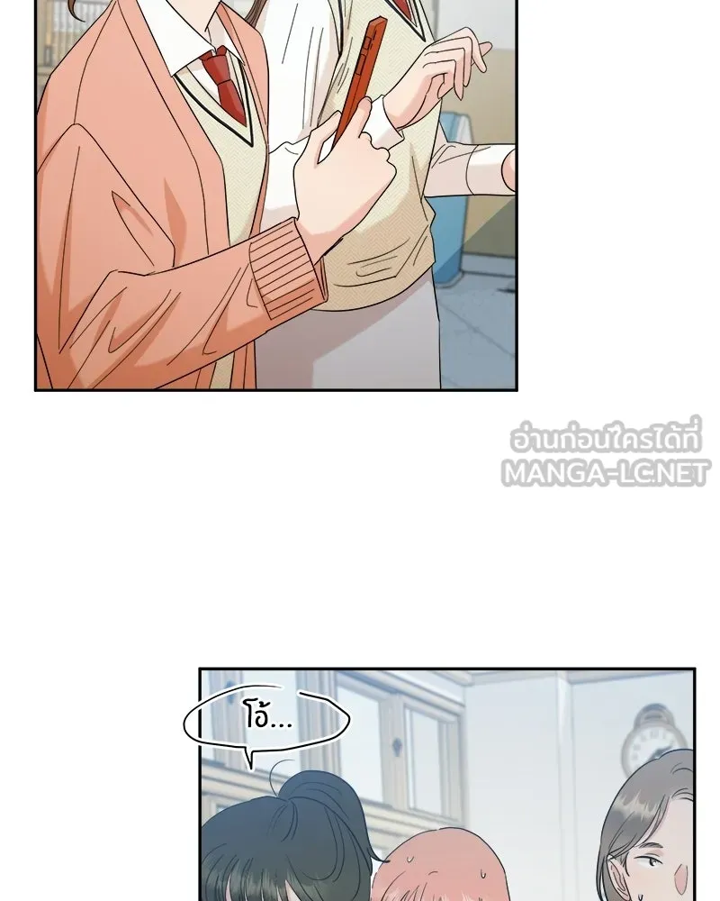 Pyramid Game เกมพีระมิด ตอนที่ 93 รูปที่ 54