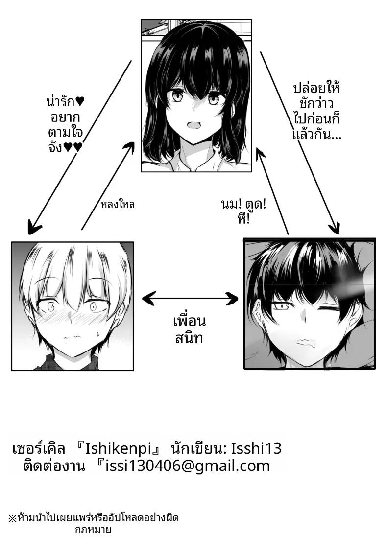 Doujin-Lc- อ่าน โดจิน มังฮวา เกาหลี ญี่ปุ่น จีน แปลไทย พี่สาวเพื่อนจะเซ็กซี่เกินไปเเล้ว ตอนที่ 1 2 3 4 5 6 7 8 9 10 11 12 13 14 ฟรี ไม่มีโฆษณา อ่าน โดจิน Manhwa เกาหลี ญี่ปุ่น จีน เรามีครบ คัดมาให้เน้นๆ โดจิน 18+ รับประกันความฟินโดย  Doujin Lc
