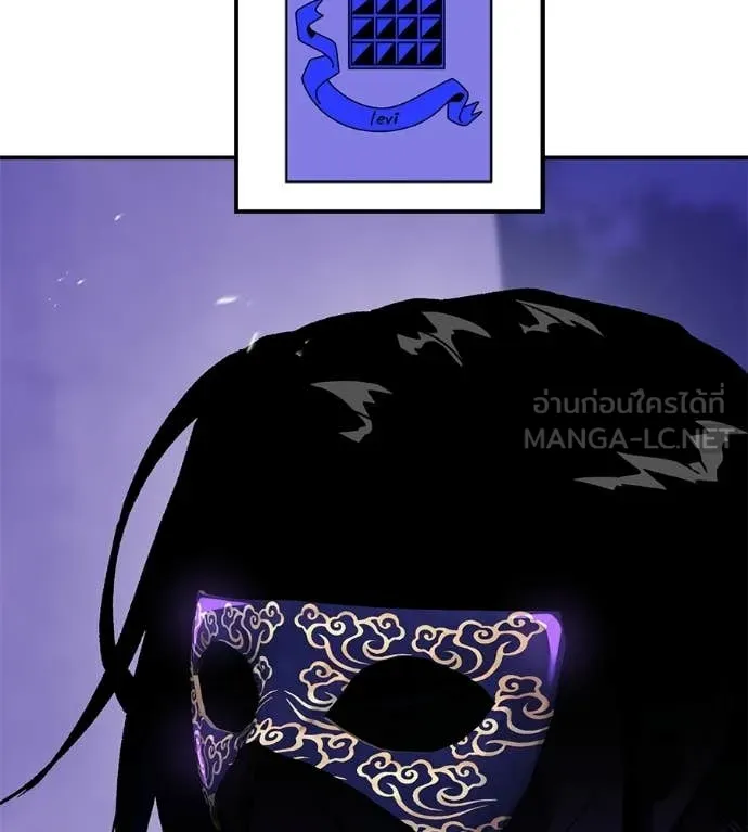 เรียกฉันว่าพระเจ้า ตอนที่ 85 รูปที่ 101