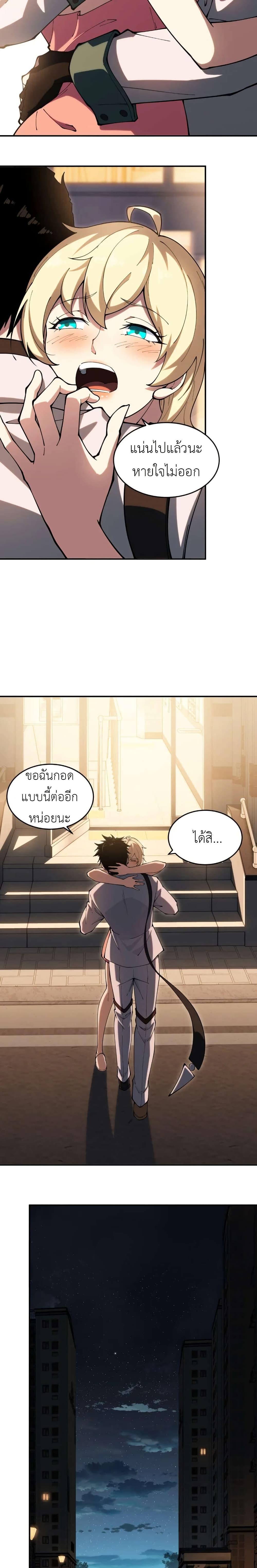 Manga-lc-com อ่านมังงะ อ่านการ์ตูน ออนไลน์ ฟรี Radiance of Tribulation The Old Man Leads the Way ตอนที่ 1 2 3 4 5 6 7 8 9 10 11 12 13 14 ฟรี ไม่มีโฆษณา Manga-lc - อ่าน มังงะ อ่าน การ์ตูน ออนไลน์ อ่านมังงะ ฟรี